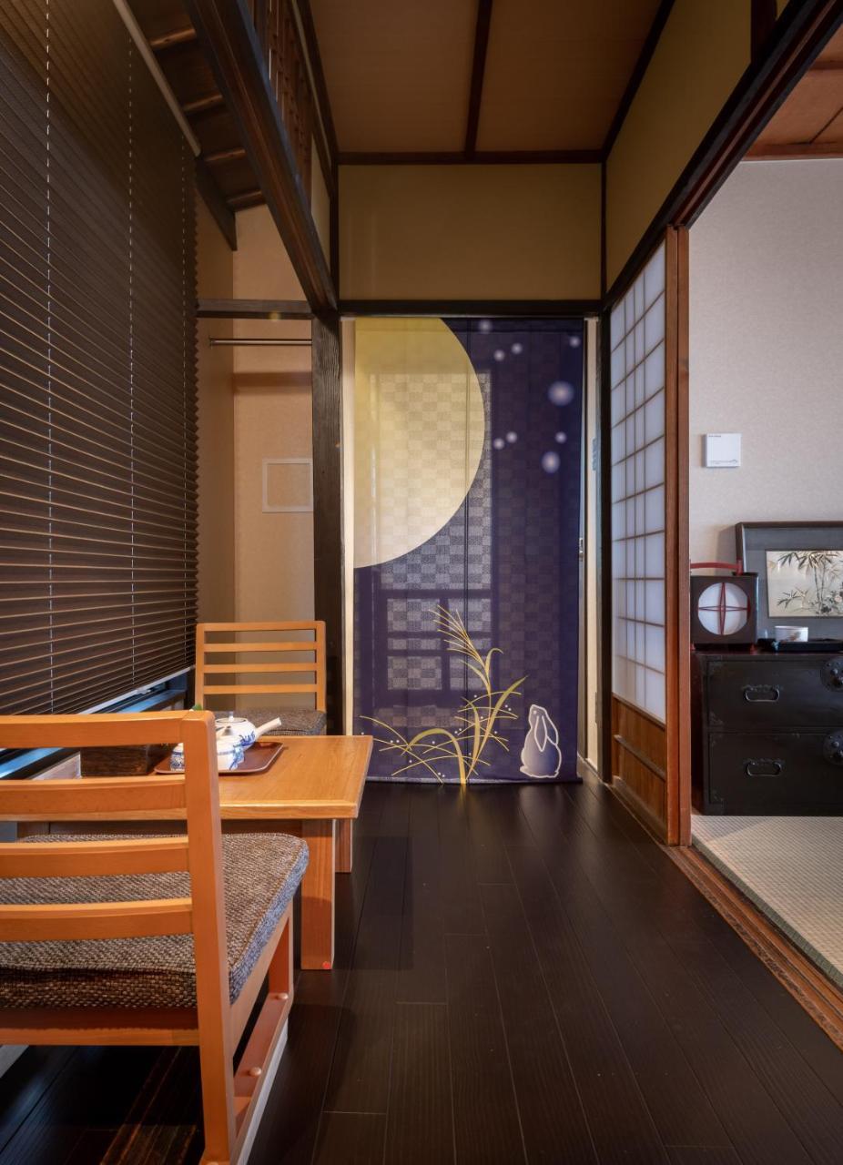 Kumomachiya Goshominami Quioto Exterior foto
