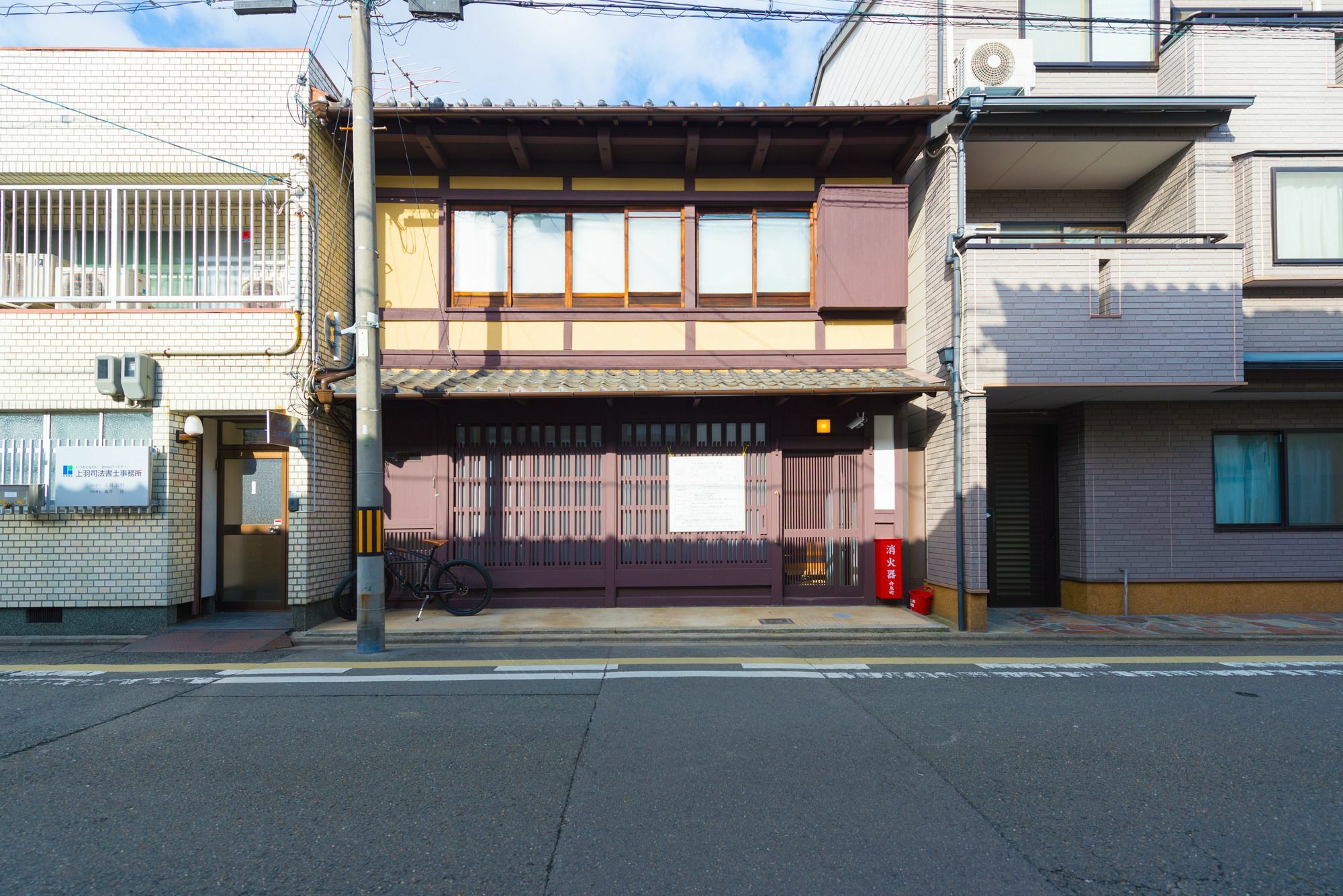 Kumomachiya Goshominami Quioto Exterior foto